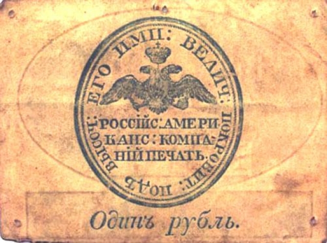 В 1799 году была создана Российско-Американская Компания, ставшая главным хозяином всех русских владений в Америке, получившая монопольные права на пушной промысел, торговлю и открытие новых земель в северо-восточной части
