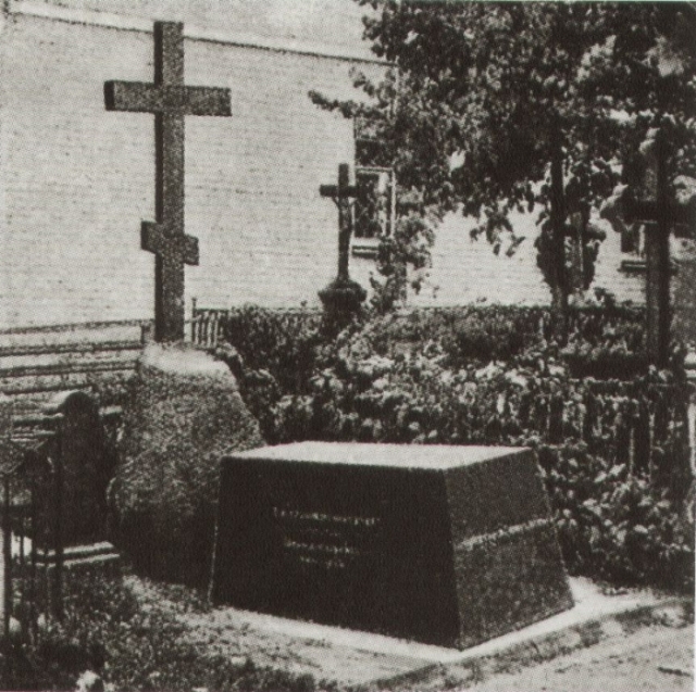 Во время перезахоронения Гоголя в 1931 году в гробу не обнаружили черепа писателя.