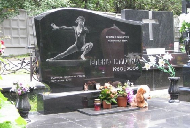 Елена умерла 22 декабря 2006 года.