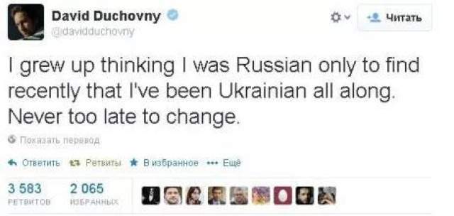 В сети ролик появился и моментально собрал практически за день 1,666 млн раз. При этом в социальных сетях сразу же вспомнили твит ДУховны от 4 апреля 2014 года. Пост можно перевести так: "Я вырос, думая, что я русский, но недавно обнаружил, что все это время был украинцем. Никогда не поздно меняться". 
