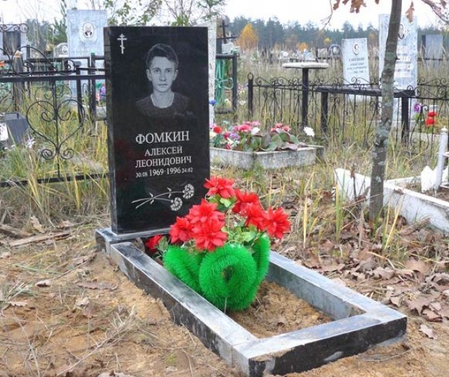 22 февраля 1996 года Алексея с супругой друзья пригласили в гости на празднование Дня Советской Армии. В ночь с 23 на 24 февраля 1996 квартира внезапно загорелась, всем, кроме Алексея, удалось спастись. Он похоронен под Владимиром, на городском кладбище "Улыбышево".