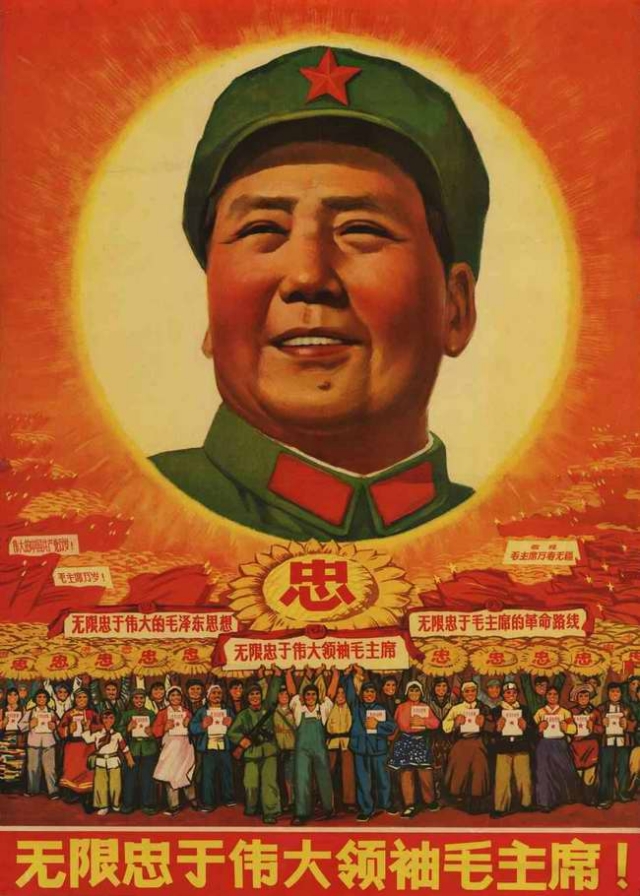 Мао Дзэдун дал старт культурной революции, которая привела к масштабным репрессиям, преследованиям интеллигенции и научного сообщества, а также причинила невосполнимый урон образованию и культуре.