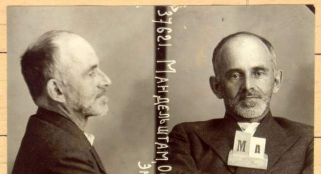 Кто-то из слушателей донес на Мандельштама, и в ночь с 13 на 14 мая 1934 года его арестовали и отправили в ссылку в Чердынь (Пермского края). 