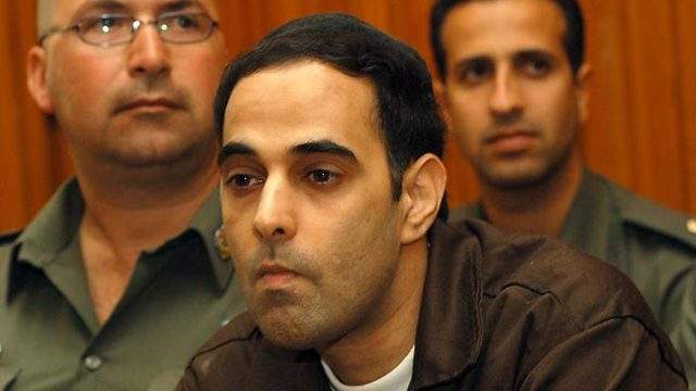 27 марта 1996 года суд приговорил Амира к пожизненному тюремному заключению с содержанием в одиночной камере. 