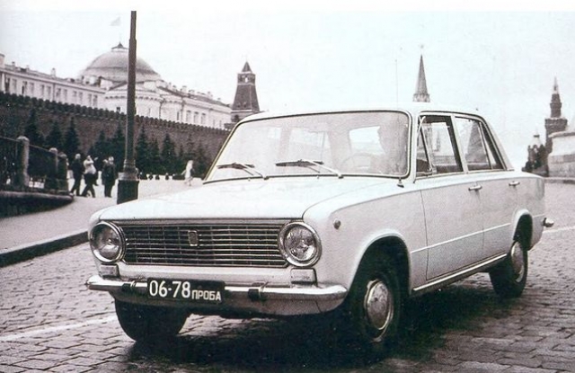 9 сентября 1970 года был начат выпуск автомобилей "ВАЗ-2101" - "Жигули", ознаменовавший собой начало появления авто, уже знакомых нам.